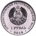1 ruble 2019 Transnistria, Nativity Cathedral Tiraspol