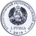 1 рубль 2019 Приднестровье, Год Крысы