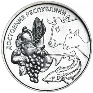 1 ruble 2020 Transnistria, Agriculture price, composition, diameter, thickness, mintage, orientation, video, authenticity, weight, Description