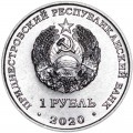 1 ruble 2020 Transnistria, Agriculture