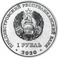 1 ruble 2020 Transnistria, Cathedral of the Ascension of Our Lord, Chitcani