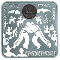 1 сом 2020 Киргизия, Всемирные игры кочевников, Куреш, в блистере