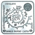 1 som 2020 Kirgisistan, World Nomad Games, Quresh