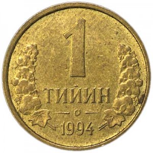 1 tiyin 1994 Uzbekistan price, composition, diameter, thickness, mintage, orientation, video, authenticity, weight, Description