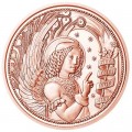10 евро 2017 Австрия, Архангел Гавриил