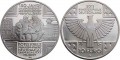 10 евро 2013 Германия 150-летие Международного Красного Креста, двор A