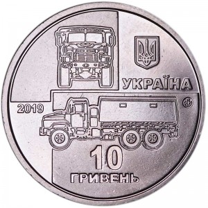 10 hryvnia 2019 Ukraine, KrAZ-6322 Soldier price, composition, diameter, thickness, mintage, orientation, video, authenticity, weight, Description