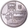 10 hryvnia 2019 Ukraine, KrAZ-6322 Soldier