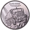 10 гривен 2019 Украина, КрАЗ-6322 Солдат