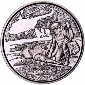 10 hryvnia 2019 Ukraine, On guard of life. Military doctors price, composition, diameter, thickness, mintage, orientation, video, authenticity, weight, Description