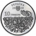 10 hryvnia 2020 Ukraine, Day of Remembrance