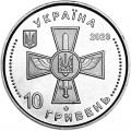 10 гривен 2020 Украина, Военно-воздушные силы Украины