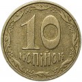 10 kopeken 2002 Ukraine, aus dem Verkehr