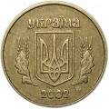 10 копеек 2002 Украина, из обращения