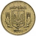 10 kopecks 2003 Ukraine, from circulation