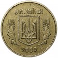 10 kopecks 2005 Ukraine, from circulation