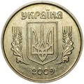 10 kopecks 2009 Ukraine, from circulation