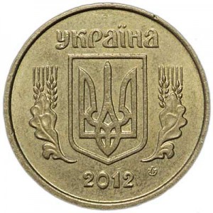 10 копеек 2012 Украина, из обращения