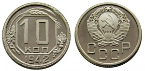 10 kopeks 1942 USSR, copy price, composition, diameter, thickness, mintage, orientation, video, authenticity, weight, Description