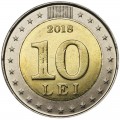 10 lei 2018 Moldova 25 years of national currency