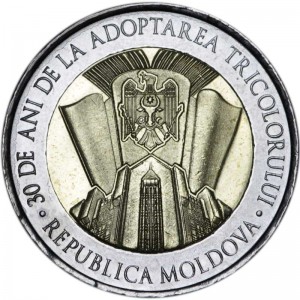 10 lei 2020 Moldova 30 years to the national flag price, composition, diameter, thickness, mintage, orientation, video, authenticity, weight, Description