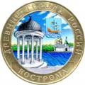 10 roubles 2002 SPMD Kostroma, from circulation (colorized)