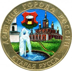 10 rubles 2002 SPMD Staraya Russa, from circulation (colorized) price, composition, diameter, thickness, mintage, orientation, video, authenticity, weight, Description