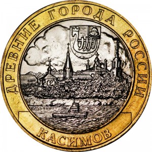 10 рублей 2003 СПМД Касимов, отличное состояние