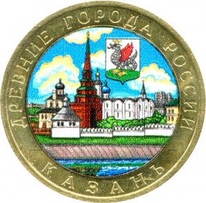 10 roubles 2005 Kazan SPMD (colorized) price, composition, diameter, thickness, mintage, orientation, video, authenticity, weight, Description
