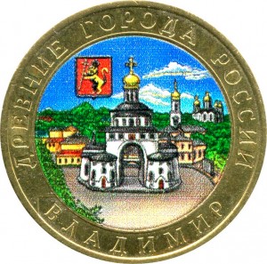 10 rouble 2008 SPMD Vladimir (colorized) price, composition, diameter, thickness, mintage, orientation, video, authenticity, weight, Description