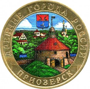 10 rouble 2008 SPMD Priozersk (colorized) price, composition, diameter, thickness, mintage, orientation, video, authenticity, weight, Description