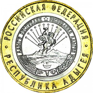 10 Rubel 2009 MMD Republik Adygeja UNC