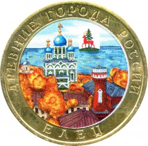 10 рублей 2011 СПМД Елец, Древние Города, биметалл, из обращения (цветная)