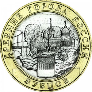 10 rubles 2016 MMD Zubtsov, bimetall, UNC