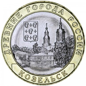 10 Rubel 2020 MMD Koselsk, antike Stadte, Bimetall, UNC