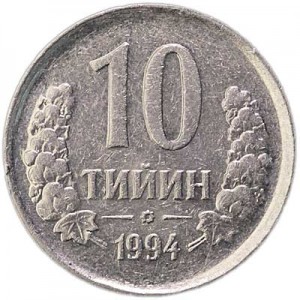 10 tiyin 1994 Uzbekistan price, composition, diameter, thickness, mintage, orientation, video, authenticity, weight, Description