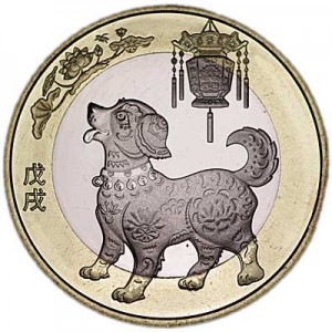 10 юаней 2018 Китай, Год собаки цена, стоимость