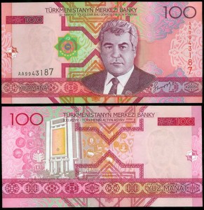100 манатов 2005 Туркменистан, банкнота, хорошее качество XF