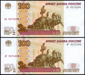 Две банкноты 100 рублей 1997 мод. 2004, серии лС и лЬ номер 0574599, XF