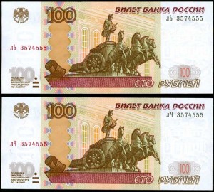 Четыре банкноты 100 рублей 1997 мод. 2004, серии лЧ, лТ, лХ, лЬ номер 3574555, XF