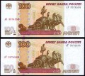 Четыре банкноты 100 рублей 1997 мод. 2004, серии лЧ, лТ, лХ, лЬ номер 3574555, XF