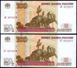 Шесть банкнот 100 рублей 1997 мод. 2004, серии лЧ, лТ, лХ, лН, лО, лП номер 3574577, XF