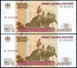 Семь банкнот 100 рублей 1997 мод. 2004, серии лЧ, лТ, лХ, лН, лО, лП, лЬ номер 3574579, XF