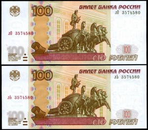 Семь банкнот 100 рублей 1997 мод. 2004, серии лЧ, лТ, лХ, лН, лО, лП, лЬ номер 3574580, XF