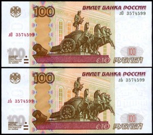 Шесть банкнот 100 рублей 1997 мод. 2004, серии лЧ, лТ, лХ, лН, лО, лЬ номер 3574599, XF