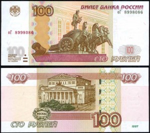 100 рублей 1997 мод. 2004, банкнота ЛАК серия оГ, UNC