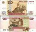 100 рублей 1997 модификация 2001, серии Аб-Га из обращения VF