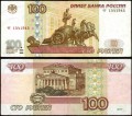 100 рублей 1997 модификация 2001, серии тм-яя из обращения VF