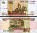 100 Rubel 1997 Mod. 2004 Banknote, Series U4 2, XF