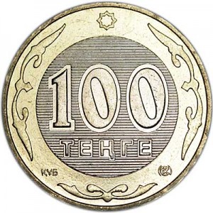 100 Tenge 2005, Kasachstan UNC Preis, Komposition, Durchmesser, Dicke, Auflage, Gleichachsigkeit, Video, Authentizitat, Gewicht, Beschreibung